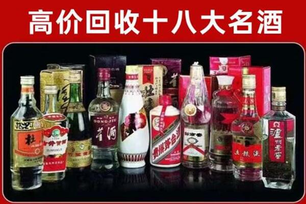 河池市凤山县回收老酒