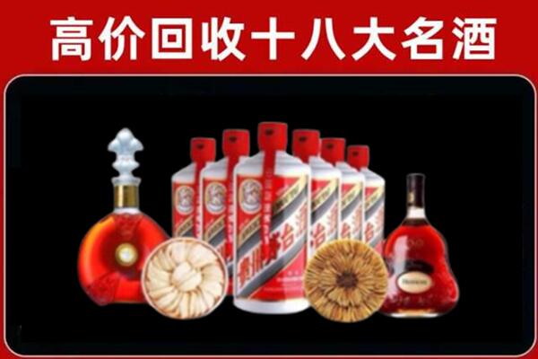 河池市凤山县回收烟酒店