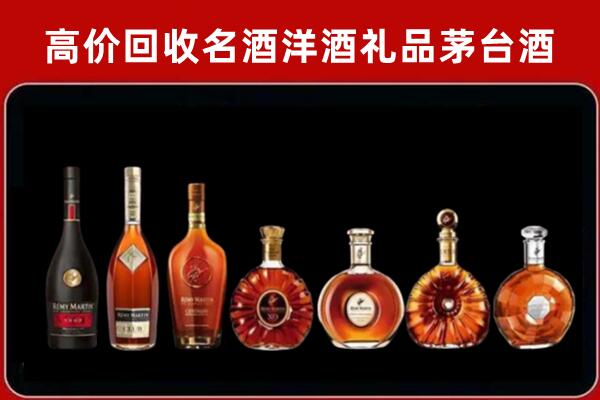 河池市凤山县回收拉菲红酒