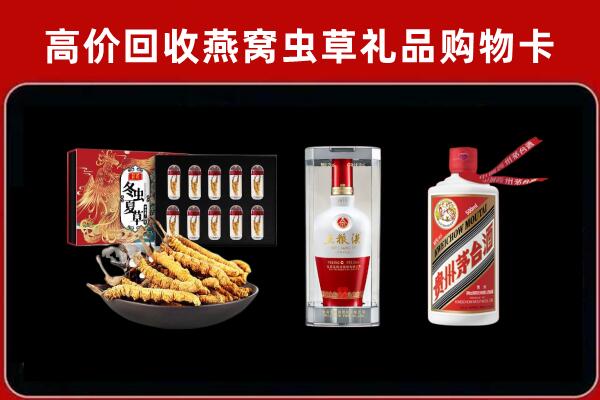 河池市凤山县回收烟酒哪家好