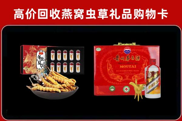 河池市凤山县回收15年茅台酒